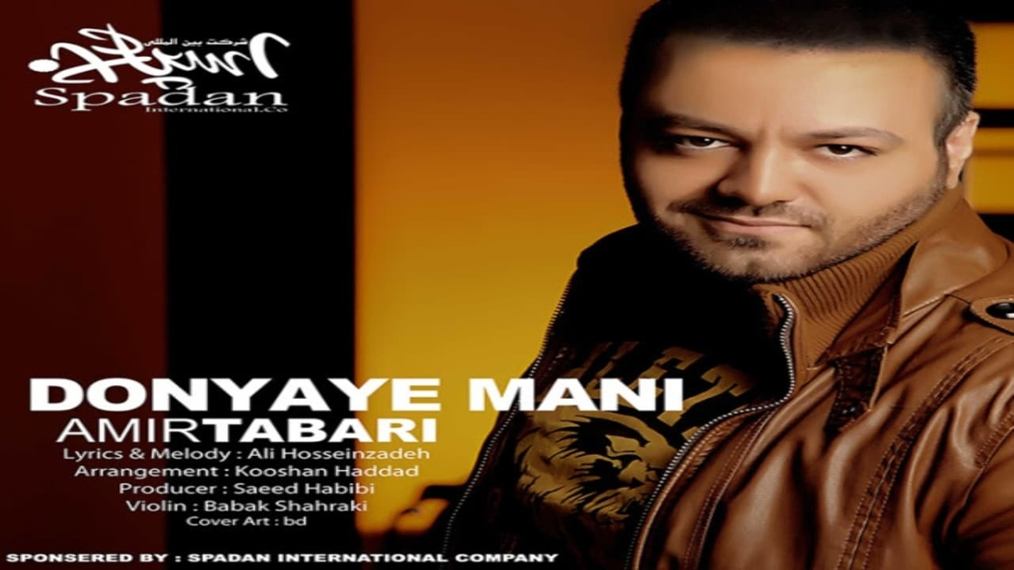 Amir Tabari: Donyaye Mani