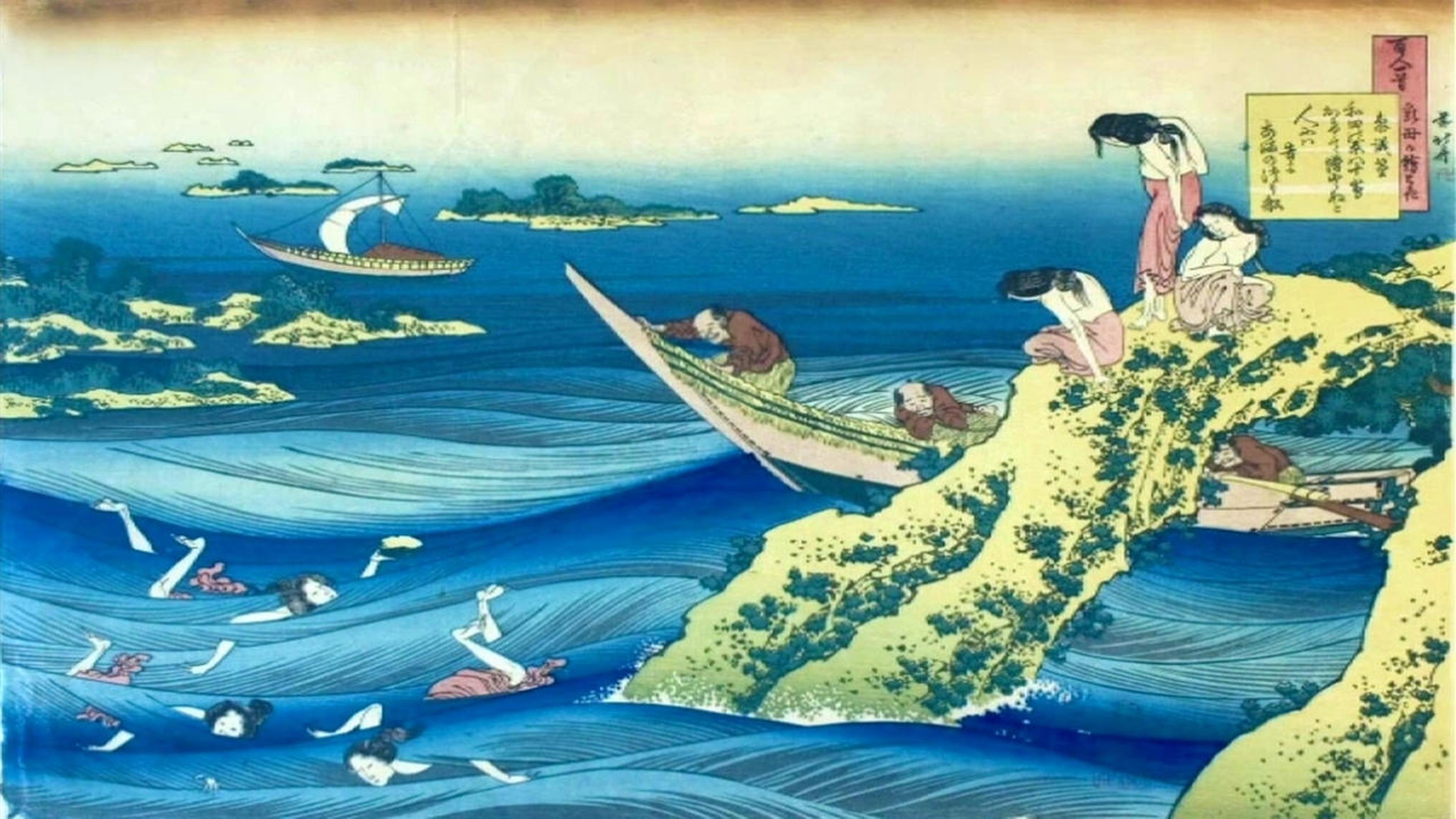 Ukiyo-e: Floating World Images