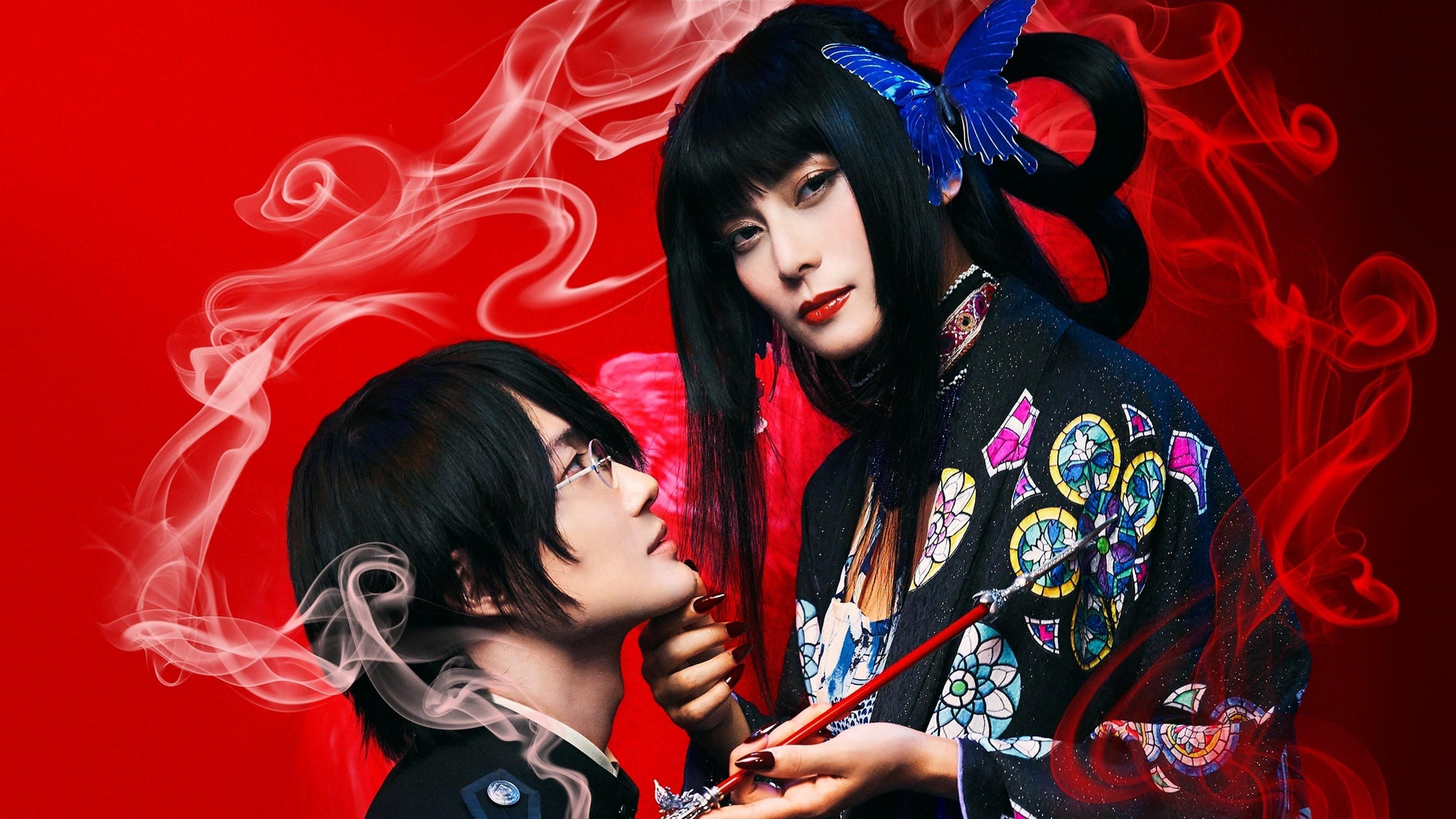 ホリック xxxHOLiC