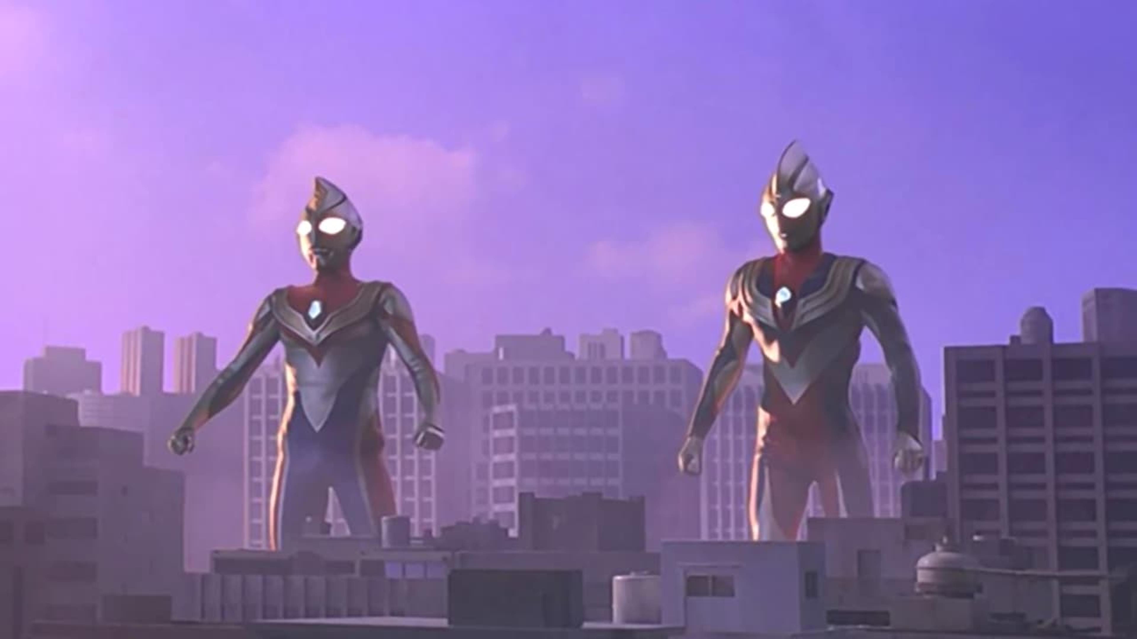 ウルトラマンティガ&ウルトラマンダイナ 光の星の戦士たち