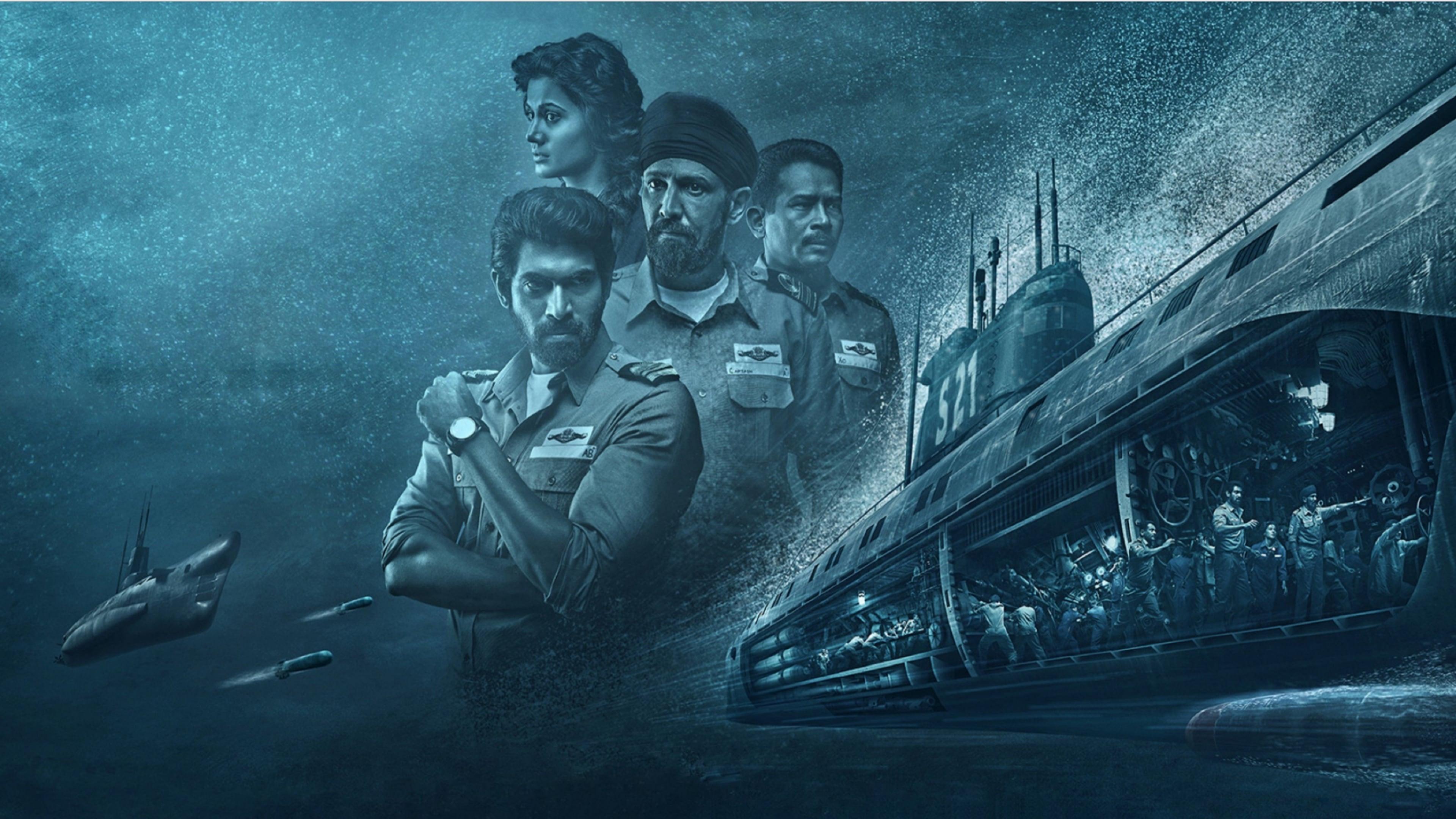 The Ghazi Attack