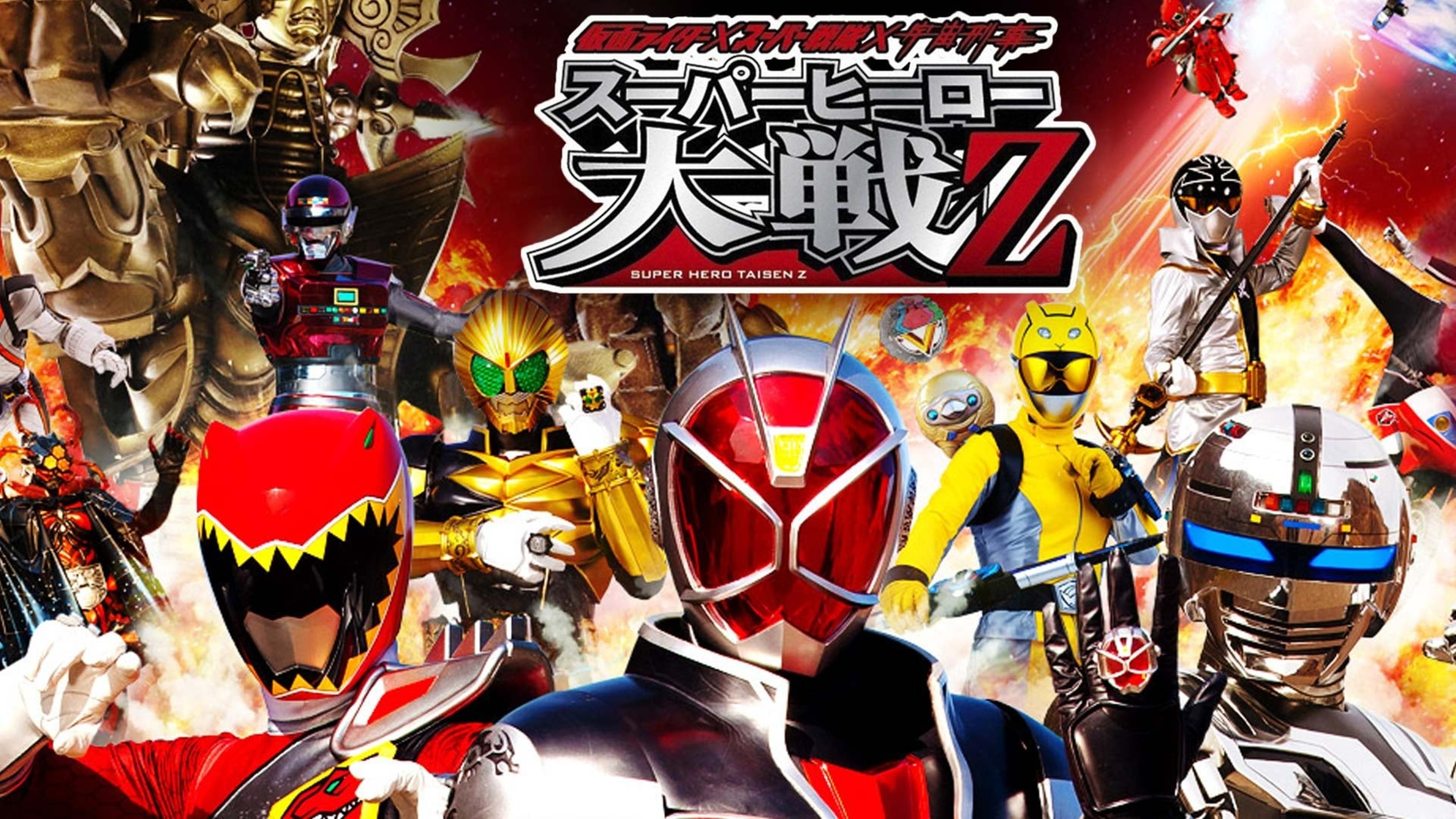 Kamen Rider × Super Sentai × Space Sheriff Super Hero Taisen Z