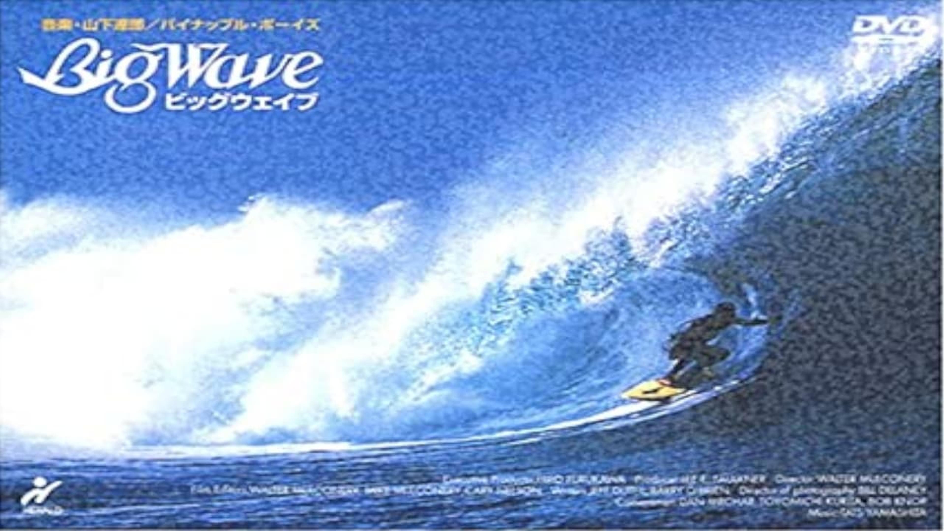 Big Wave