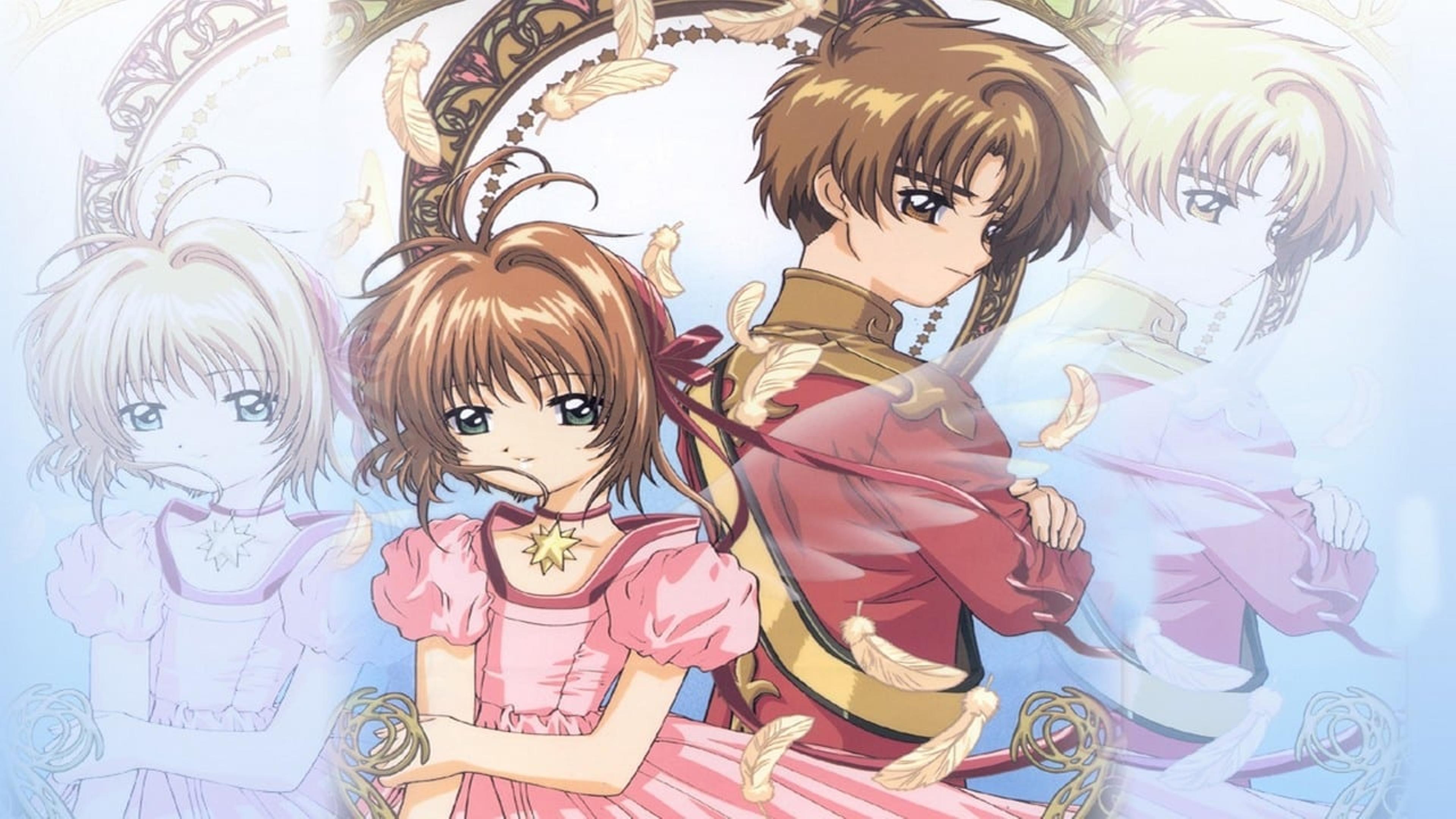 Cardcaptor Sakura, le film 2 : la carte scellée