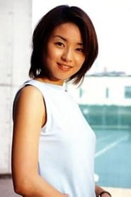 村田和美