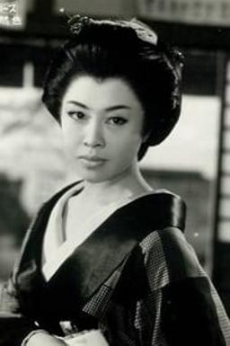 中田康子