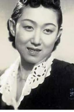 山根寿子