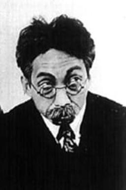 Tokio Seki