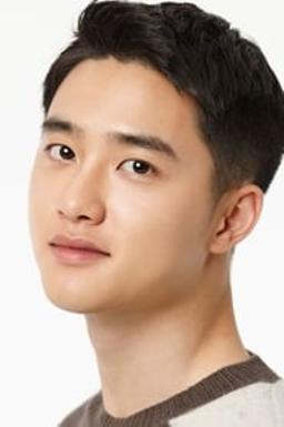 도경수