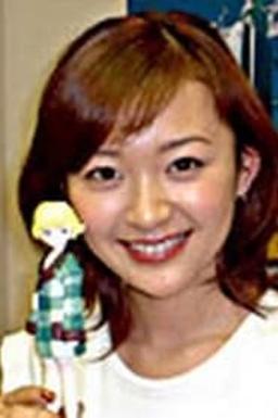 井元由香