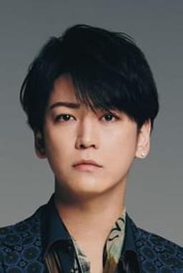 亀梨和也