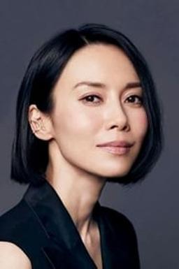 中谷美紀