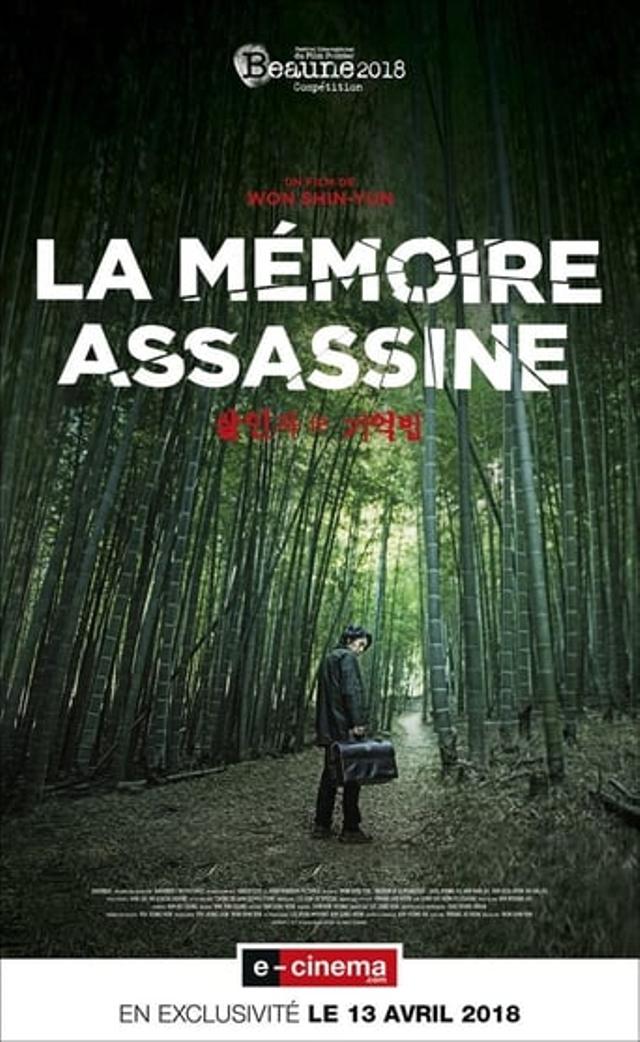 La Mémoire assassine