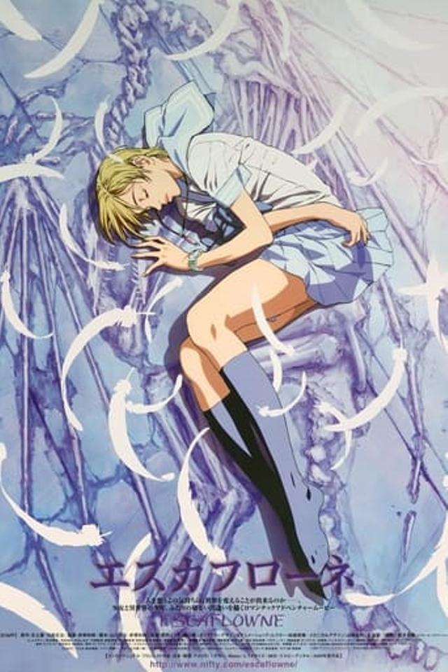 Escaflowne - Une fille sur Gaïa