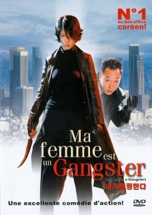 Ma femme est un Gangster