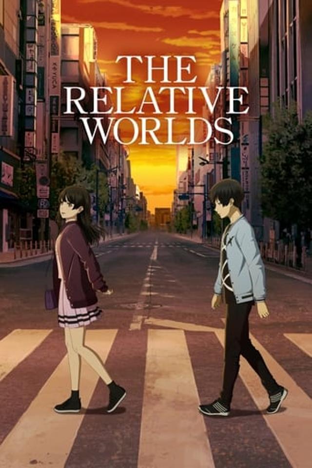 The Relative Worlds