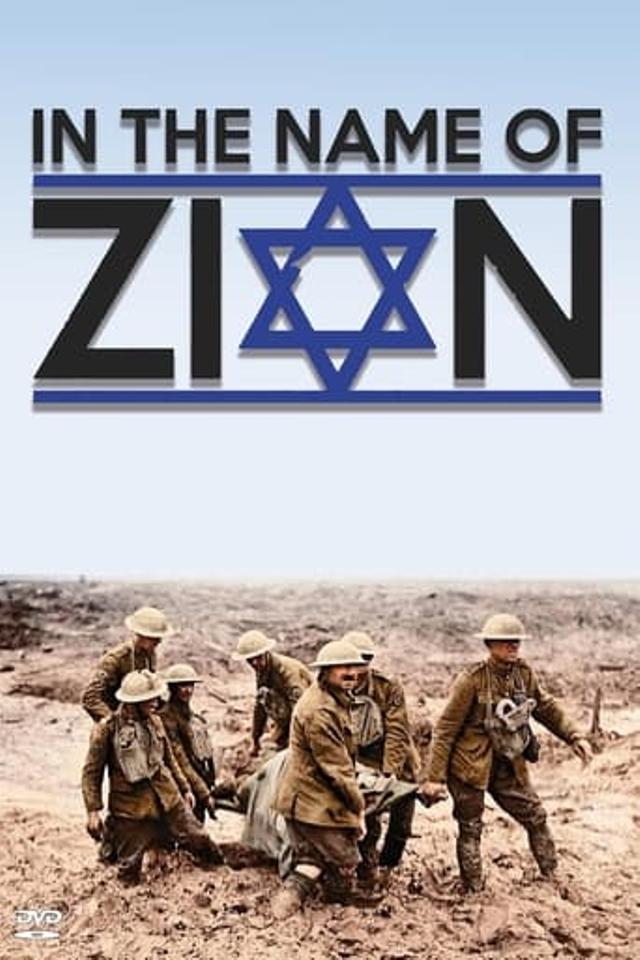 In the Name of Zion