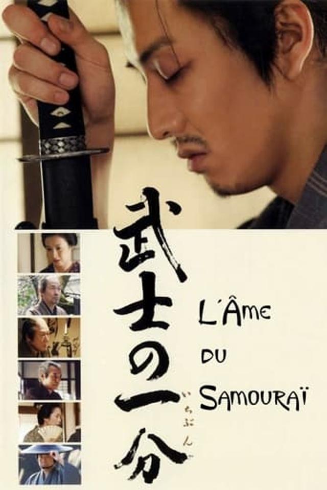 L'âme du samouraï