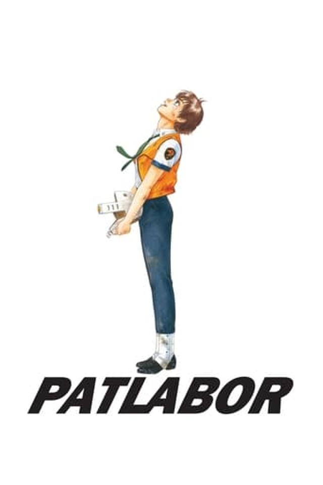 Patlabor