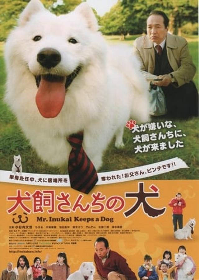 Mr. Inukai Keeps a Dog