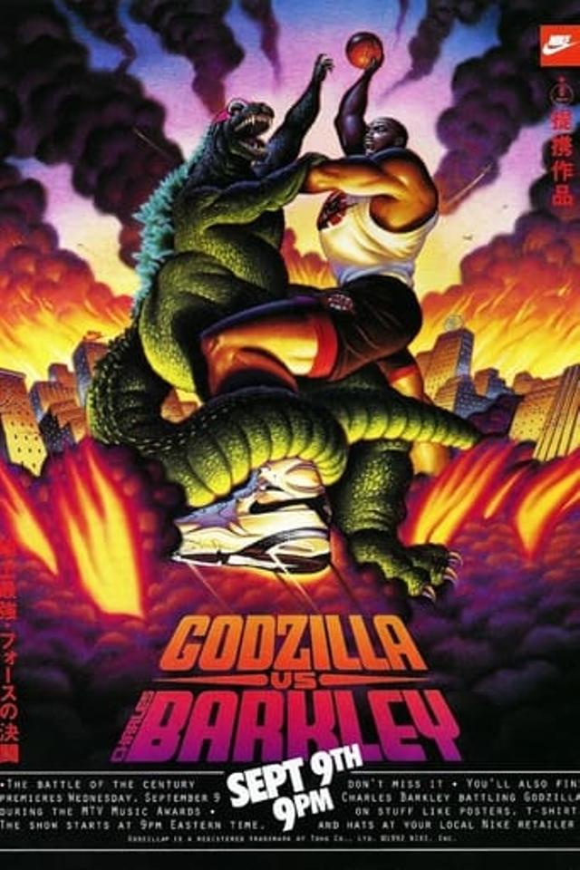 Godzilla vs. Charles Barkley