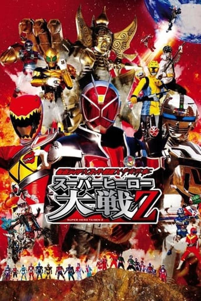 Kamen Rider × Super Sentai × Space Sheriff Super Hero Taisen Z