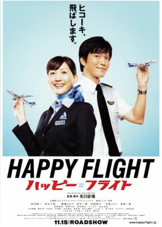 Happy flight