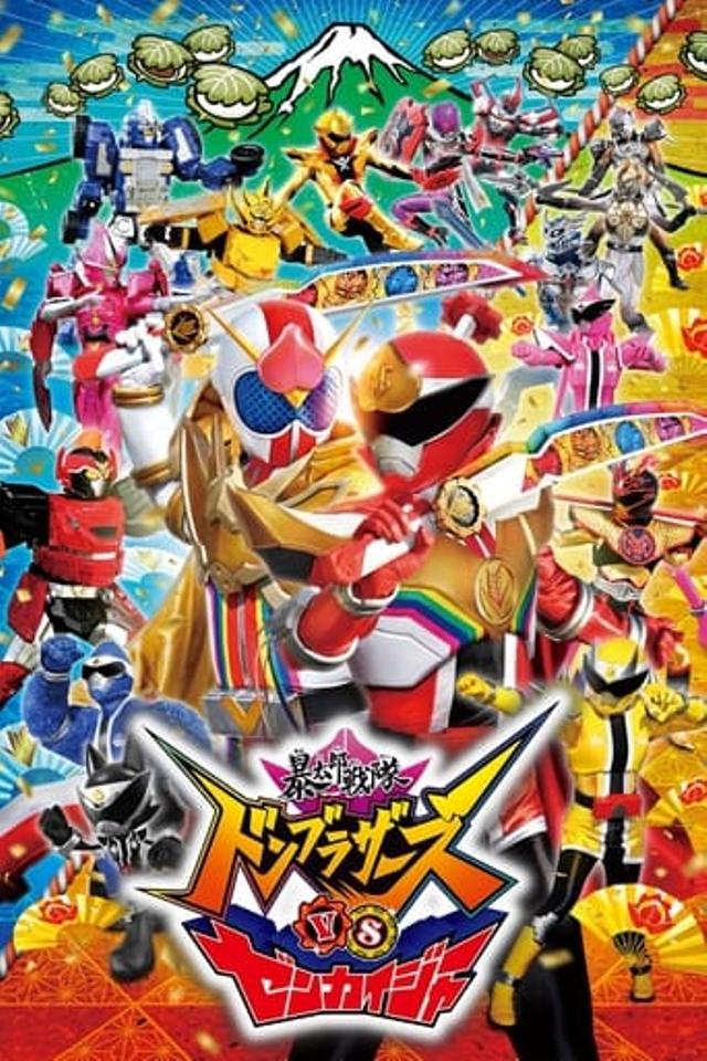 Avataro Sentai Donbrothers vs. Zenkaiger