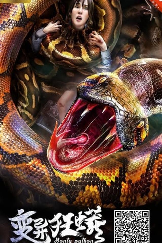 Monster Python