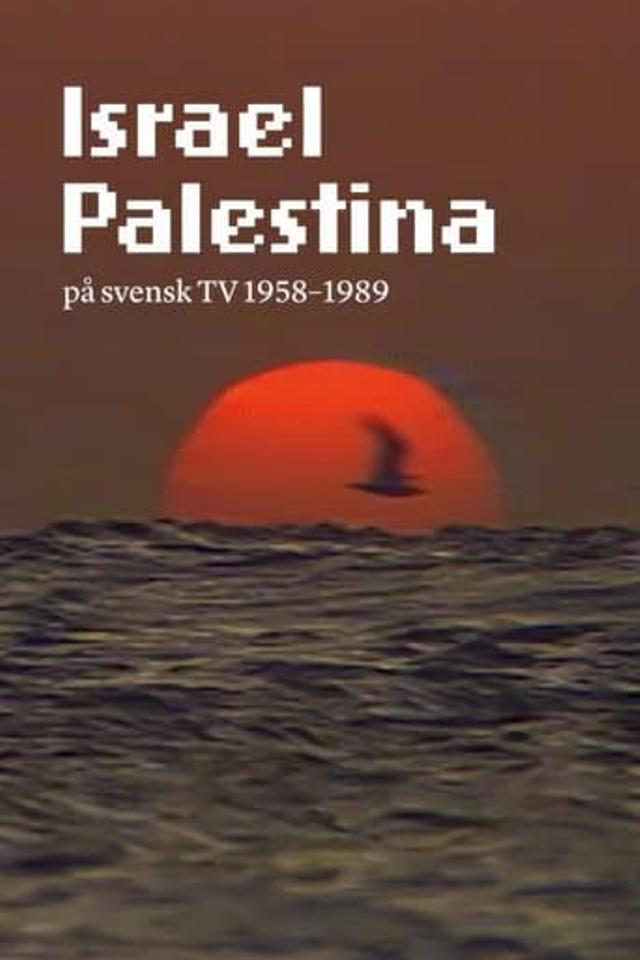 Israel Palestina på svensk TV 1958–1989