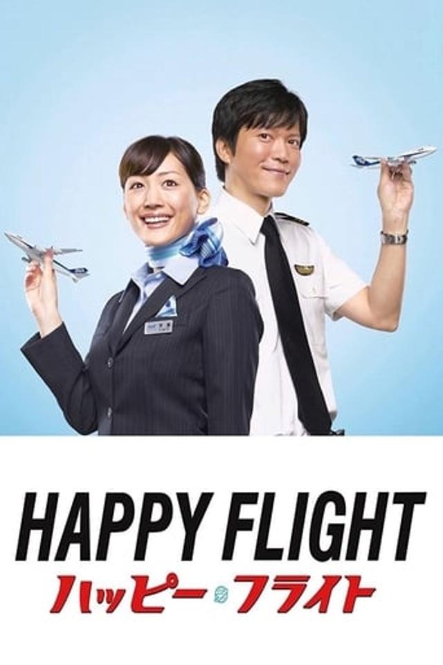 Happy Flight