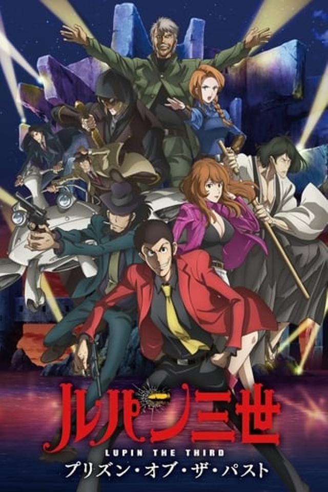 Lupin III: La prison du passé