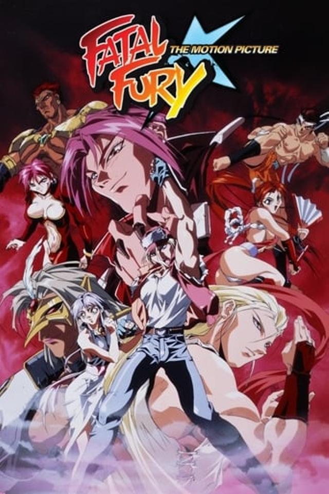 Fatal Fury: The Motion Picture