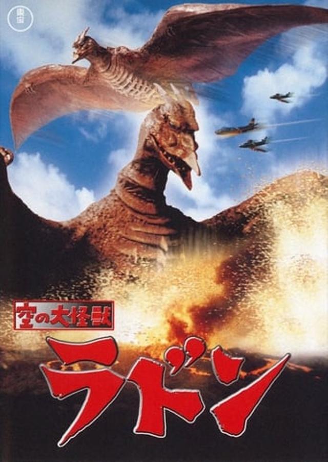 Rodan !