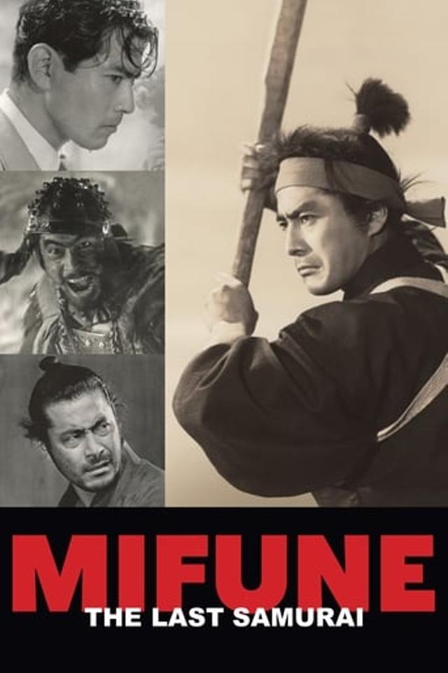 Mifune, le dernier des samouraï