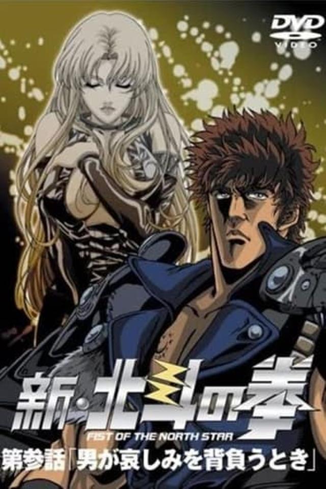 Shin Hokuto no Ken : Tout le Poids de la Compassion