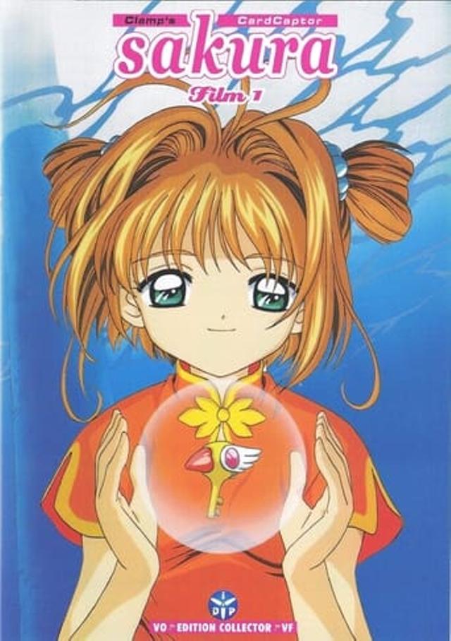 Cardcaptor Sakura, le film : le voyage à Hong Kong