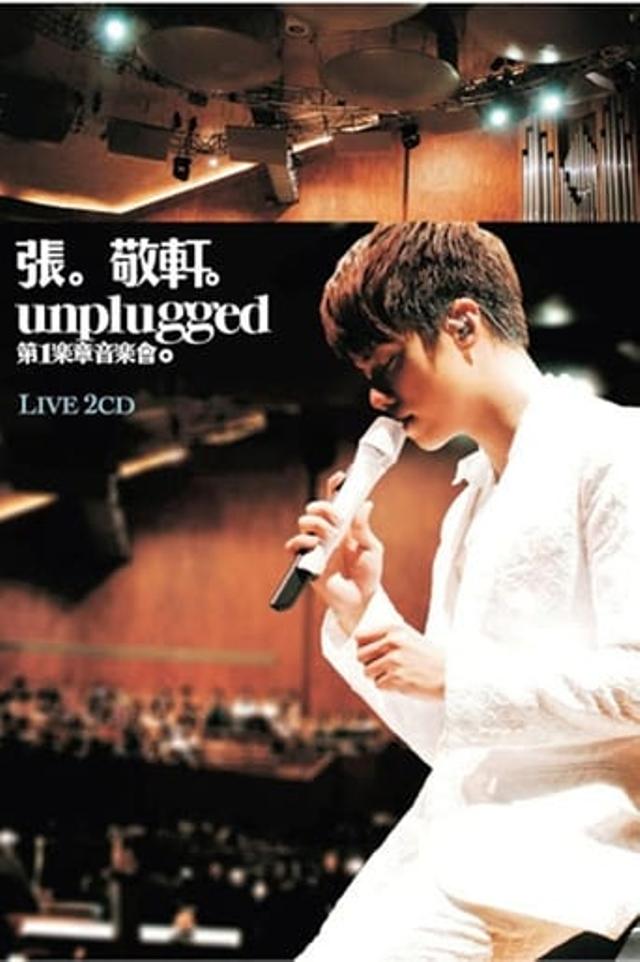 張敬軒Unplugged 第一樂章音樂會 2009 Hins Cheung 1st Unplugged Concert