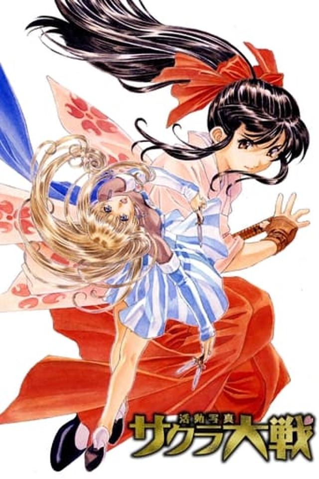 Sakura Wars : Le Film