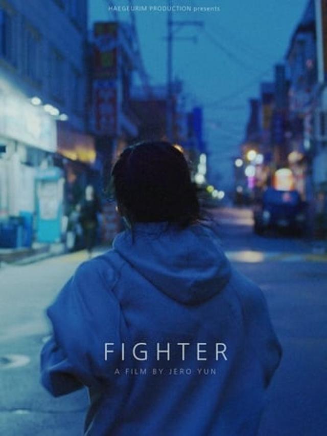 Fighter