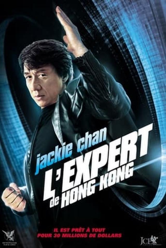 L'Expert de Hong Kong