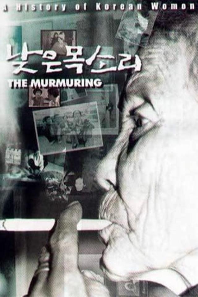 The Murmuring