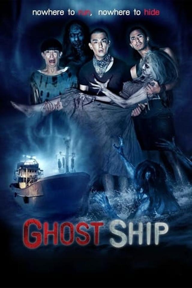 Ghost Ship