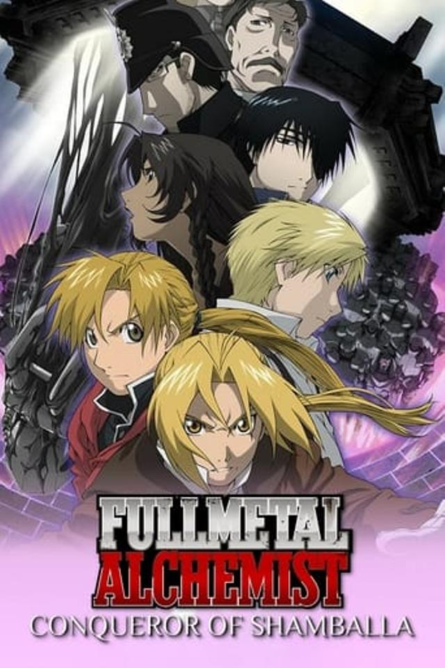 Fullmetal Alchemist the Movie: Conqueror of Shamballa