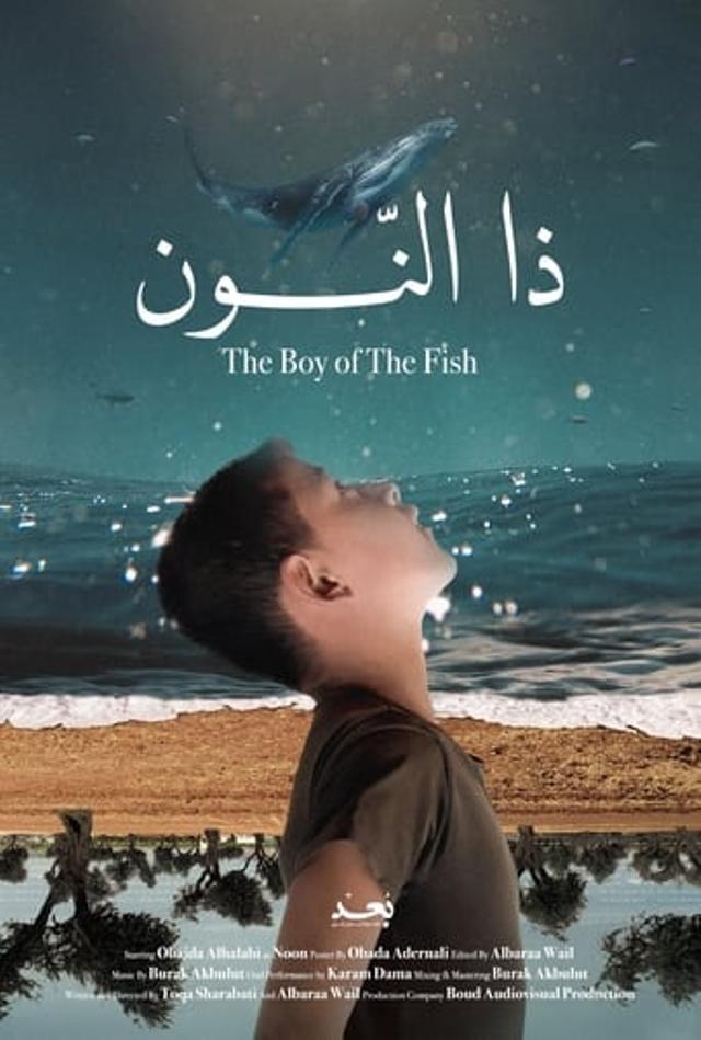 The Boy of The Fish