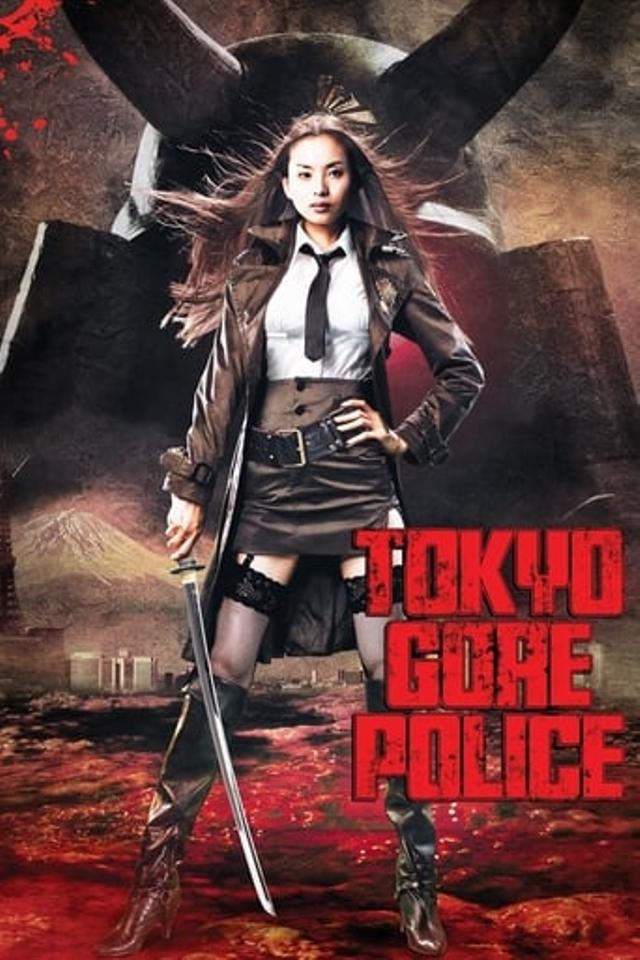 Tokyo Gore Police