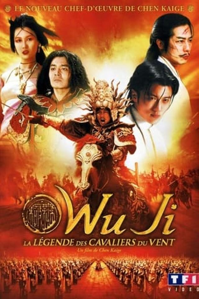 Wu ji, la légende des cavaliers du vent