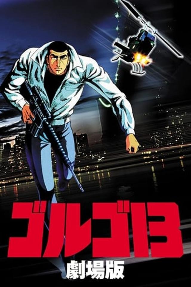 Golgo 13 : Le Professionnel