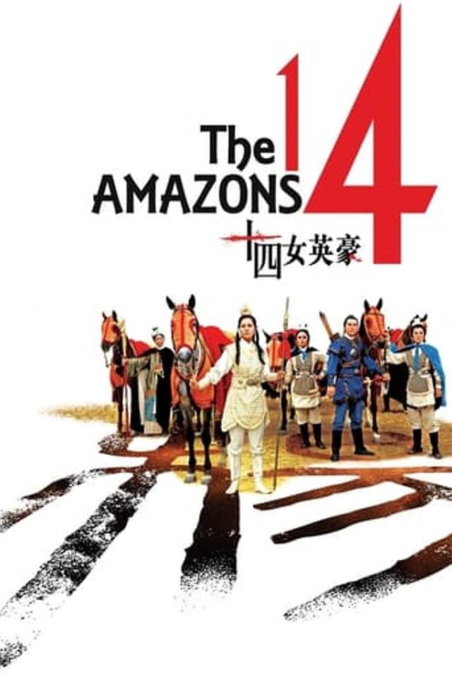 The 14 Amazons