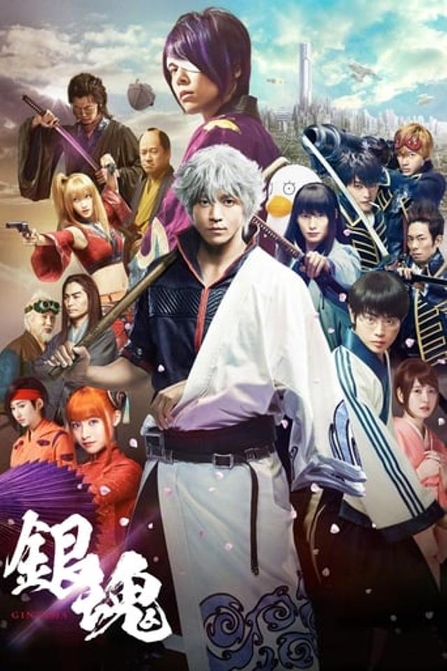 Gintama